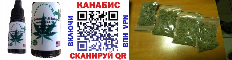 Cannafood марихуана  Курильск 
