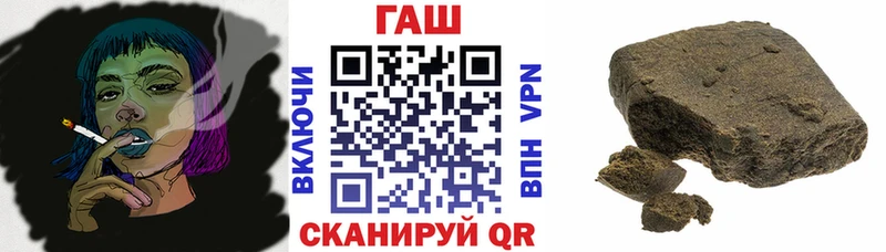 ГАШ гарик  хочу   mega сайт  Курильск 
