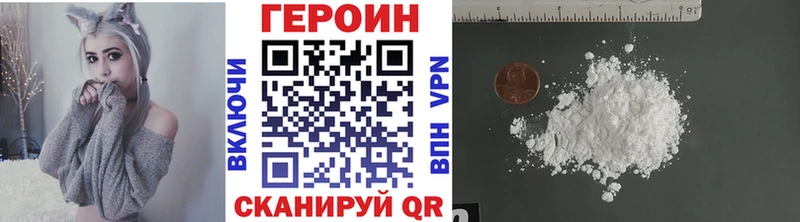 ГЕРОИН афганец  Курильск 