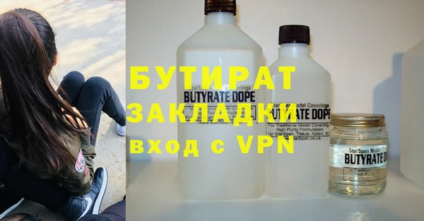 MESCALINE Белоозёрский