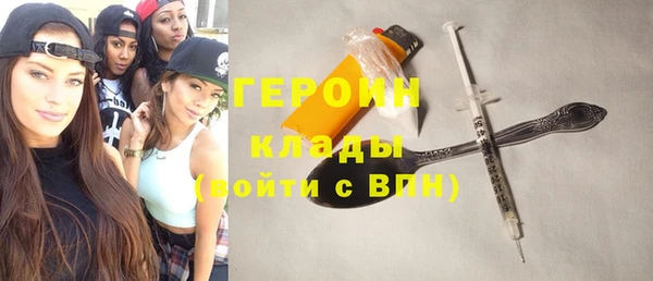 героин Беломорск