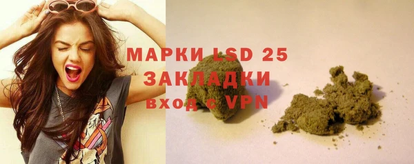 MESCALINE Белоозёрский