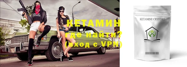MESCALINE Белоозёрский