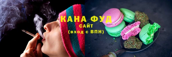 героин Беломорск