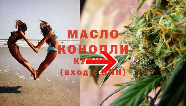 героин Беломорск