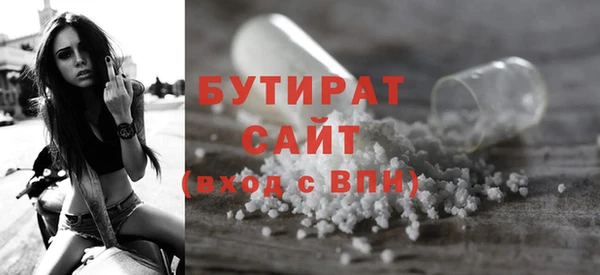 MESCALINE Белоозёрский