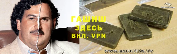 гидропоника Белокуриха