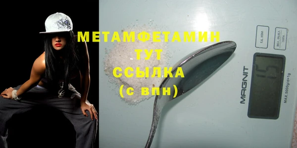 гидропоника Белокуриха