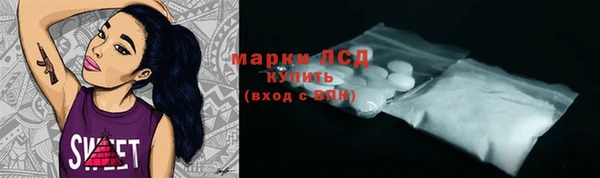 героин Беломорск