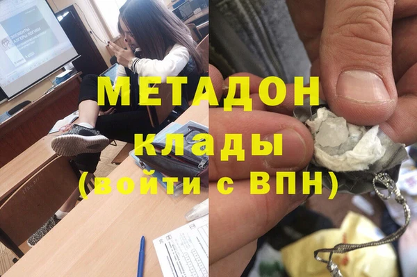 MESCALINE Белоозёрский