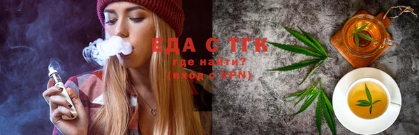 MESCALINE Белоозёрский
