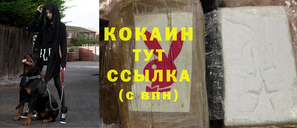 героин Беломорск