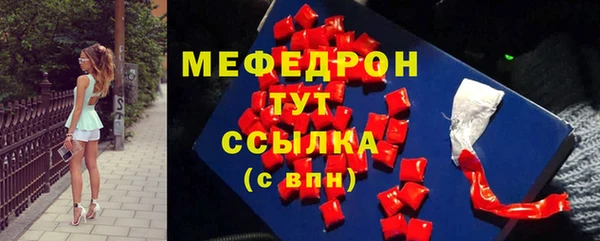 MESCALINE Белоозёрский