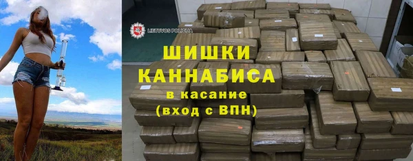 героин Беломорск