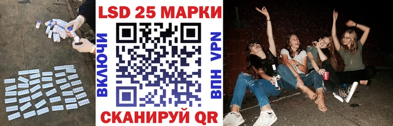 LSD-25 экстази кислота  где найти наркотики  Курильск 