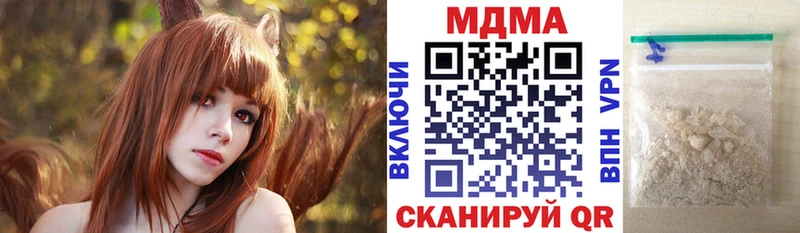 MDMA crystal  Курильск 