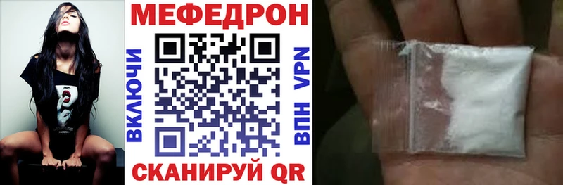 МЕГА вход даркнет Telegram Меф мука Курильск