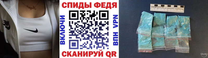 МЕТАМФЕТАМИН кристалл наркота Курильск