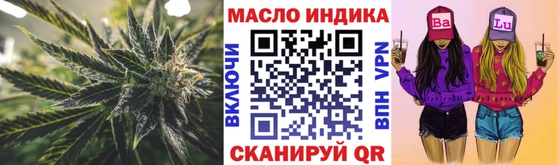 ТГК Wax  Курильск 